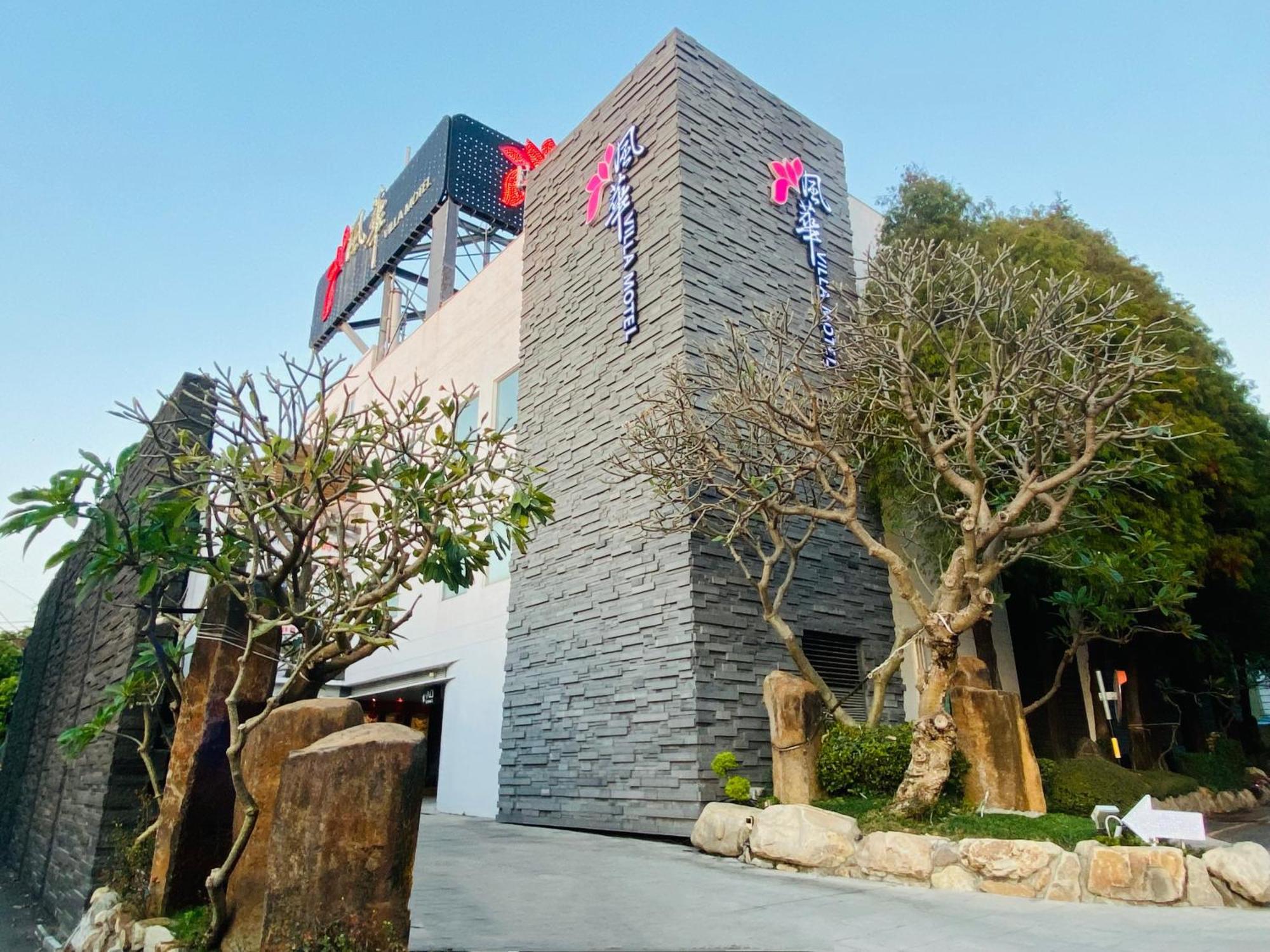 Orient Luxury Villa Motel Huwei Extérieur photo